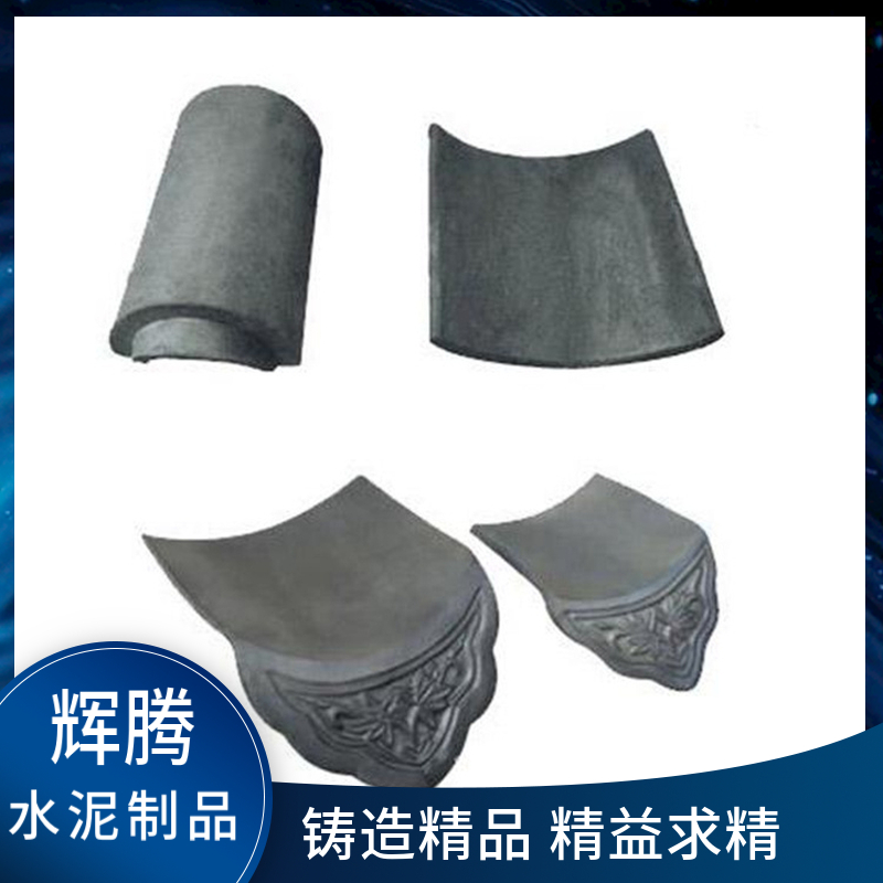 青瓦厂家 仿古建筑瓦片 板瓦 仿古瓦片屋顶建筑小青瓦