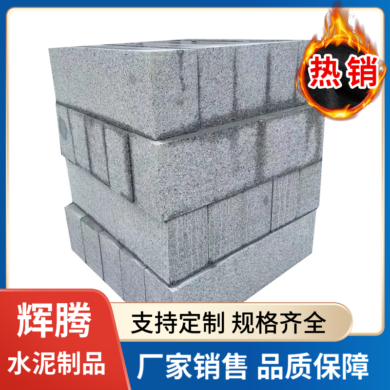 水泥路沿石 芝麻灰路侧石 混凝土平石 路牙石 耐磨耐用 送货到工地