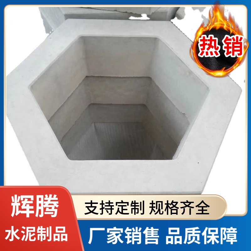 六角护坡砖 空心六角块 工字形草坪砖 停车场铺地用 辉腾水库河道