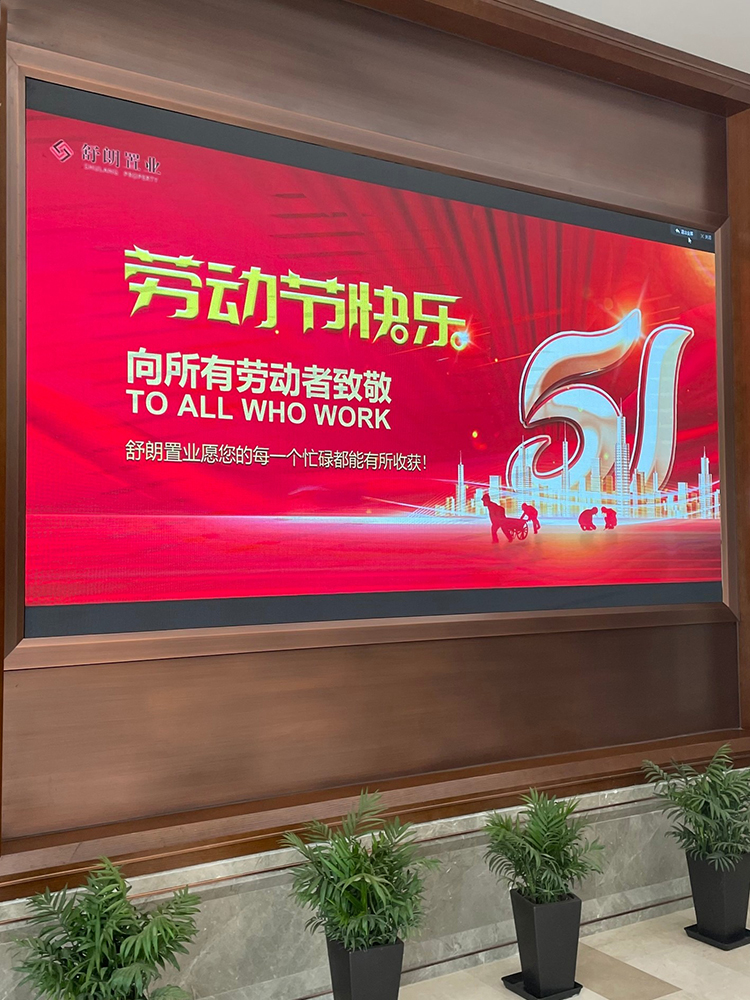 46/49/55寸液晶拼接屏电视墙会议室大屏幕led监控显示器4K