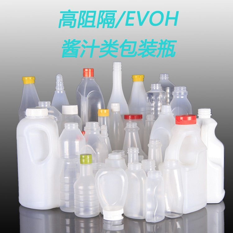 挤压瓶 专业厂家