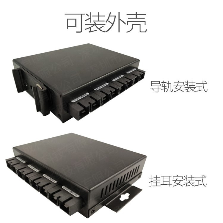 矿用本安型百兆4光4电单模双纤SC 光纤收发器 嵌入式光纤收发器 厂家供应 厂家批发