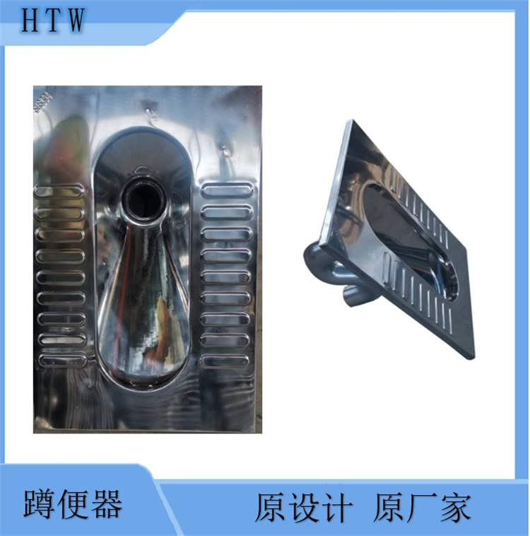 不锈钢蹲便器 水冲厕具 生产厂家 批量生产