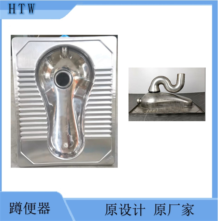 不锈钢蹲便器 豪特威 可按需定制加工 一体成型
