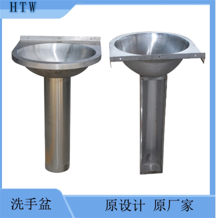 不锈钢洗手盆 豪特威 可按需定制加工 一体成型