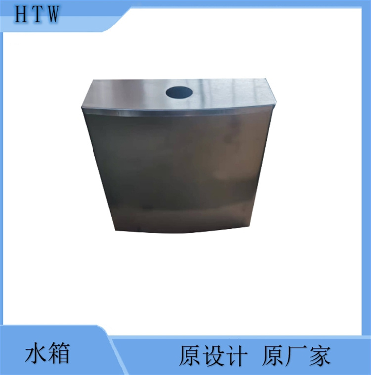 不锈钢水箱 304材质防臭 耐高温 坚固耐用