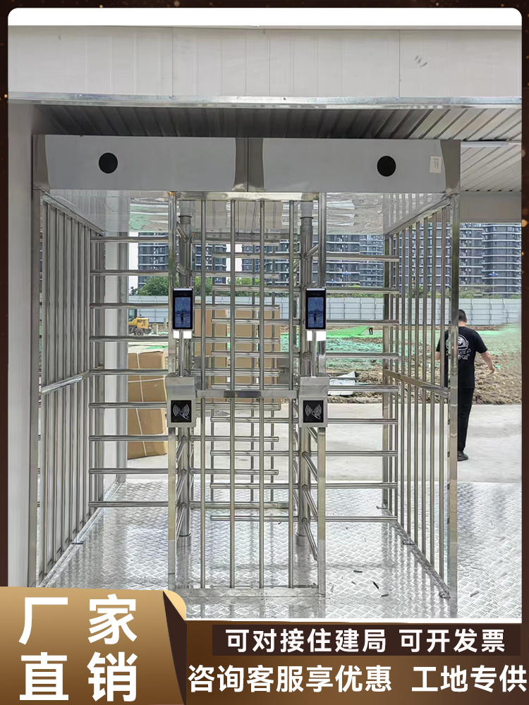 全高转闸工地实名制车站小区人脸识别刷卡门禁考勤人行通道十字闸