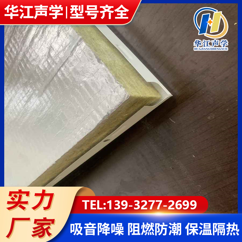 蜂窝板大板集成吊顶铝扣板厨房卫生间阳台蜂窝天花板材料套