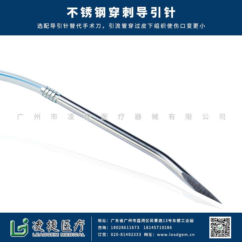 负压外科手术套件