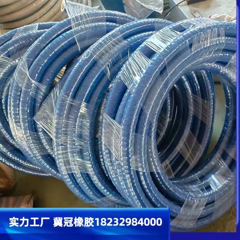 高压低压胶管 外编棉线导热油胶管 光面阻燃橡胶管 DN54mm