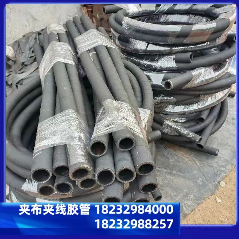 夹布夹线胶管 耐磨 喷砂橡胶管  欢迎咨询