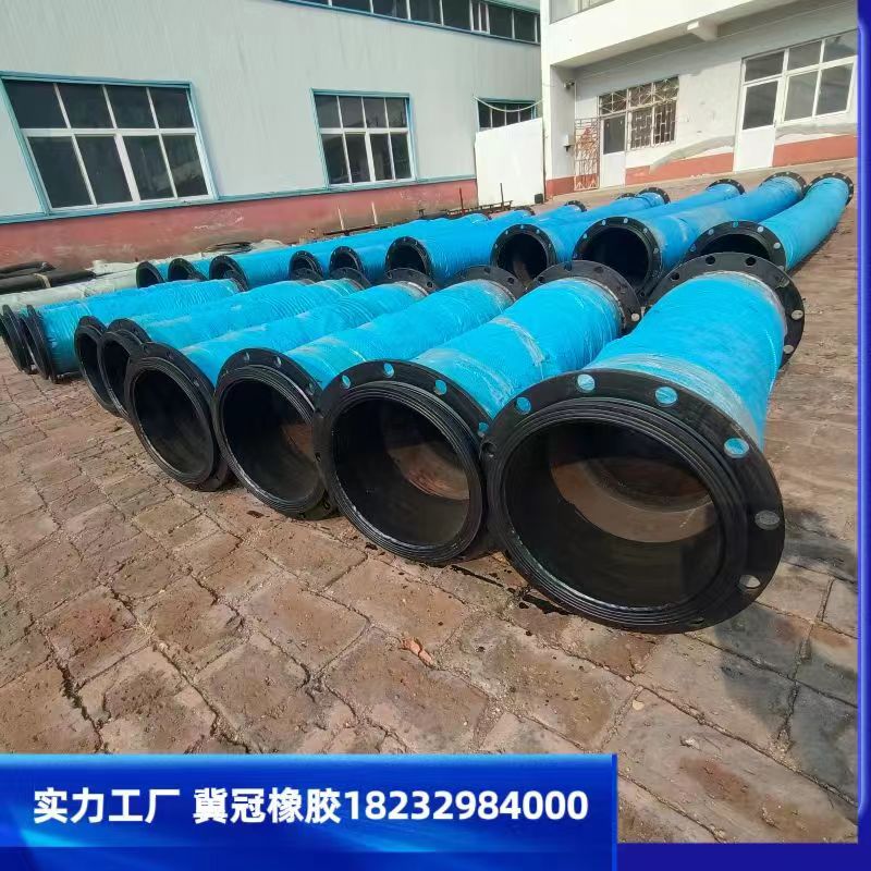 大口径胶管 耐磨喷砂橡胶管 吸埋法兰输水管DN200mm