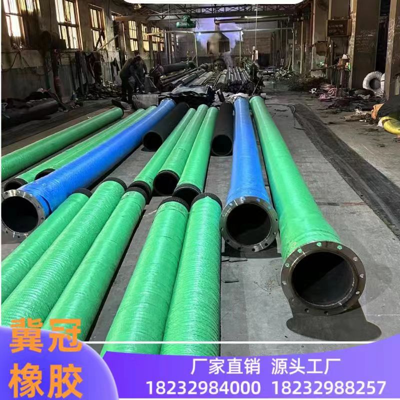 冀冠 大口径橡胶管 DN150mm 钢丝编织缠绕液压油管
