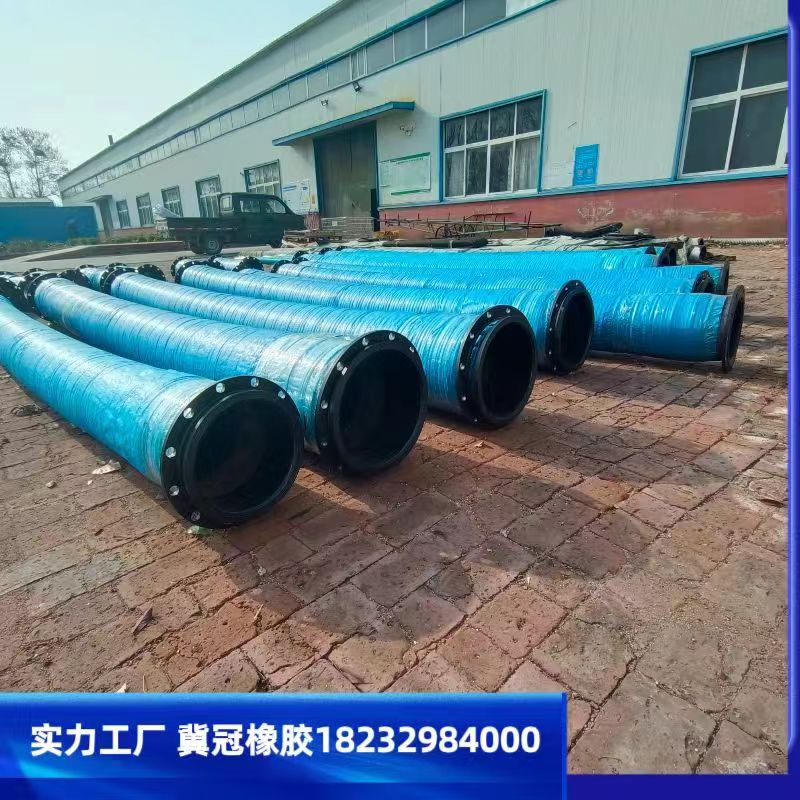 耐高温耐磨软管喷泥沙橡胶管