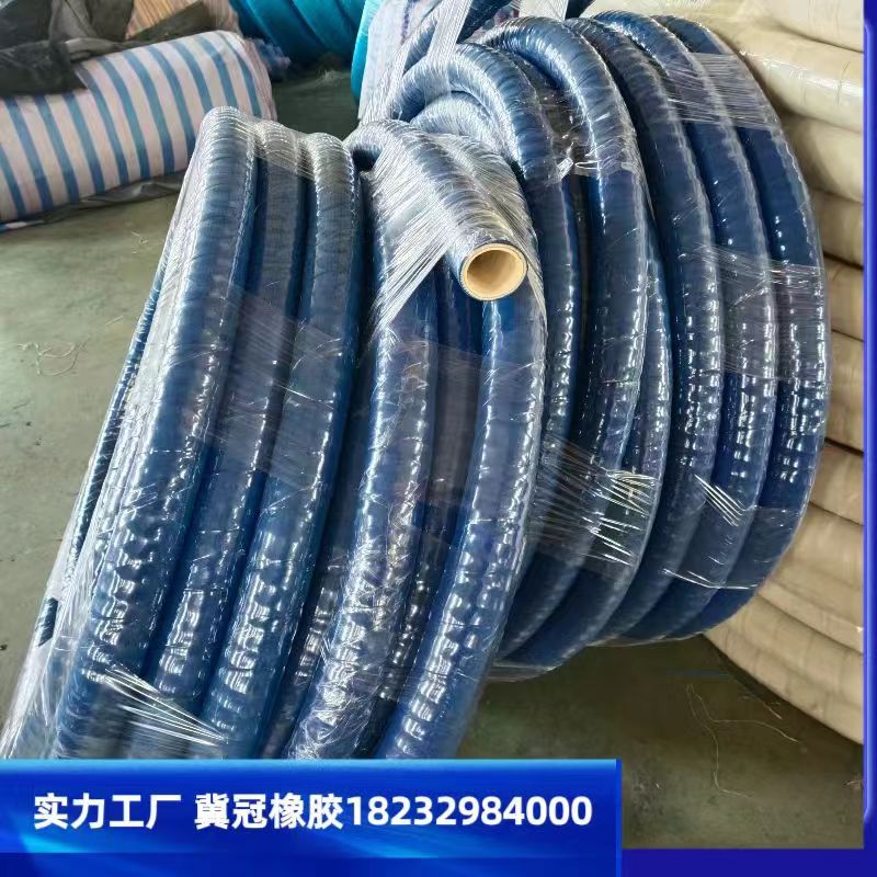 冀冠 高压编织胶管 钢丝骨架负压橡胶管管 穿线阻燃管 耐高温硅胶管