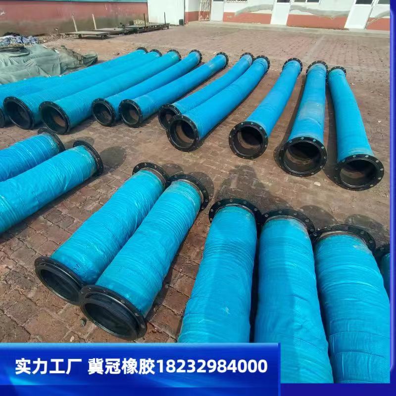 冀冠 大口径法兰胶管 工业橡胶软管