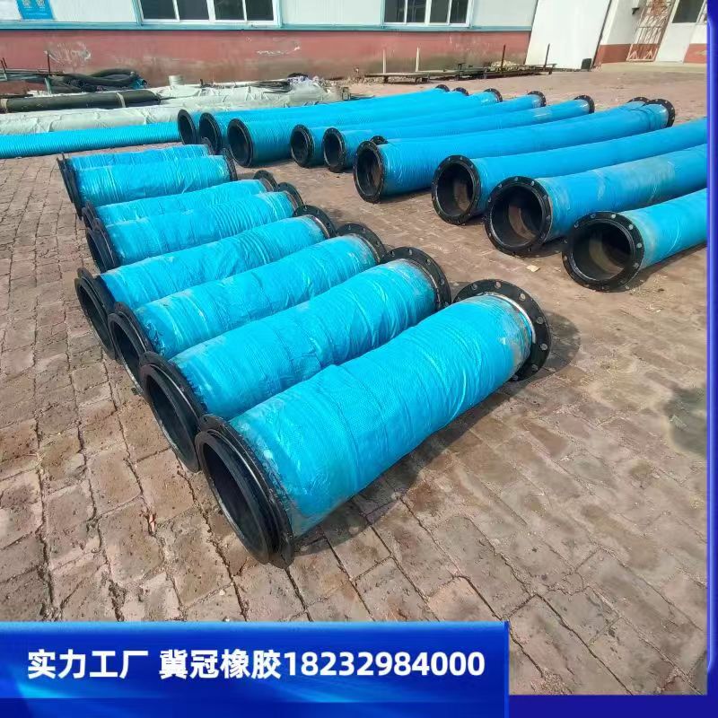 大口径法兰管 橡胶加钢丝骨架 全国发货