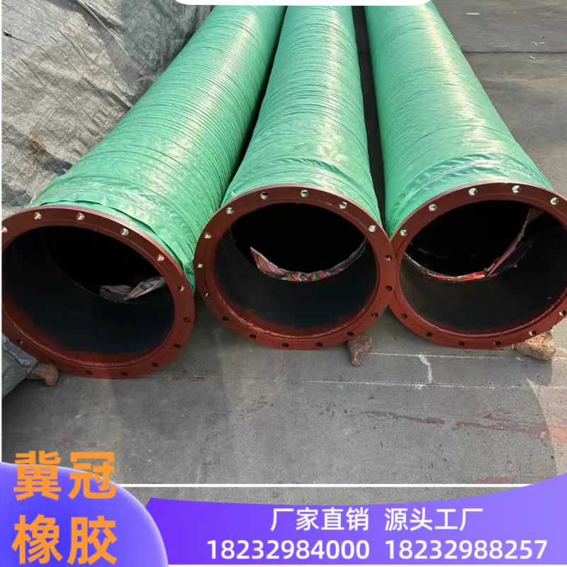 耐高温蒸汽软管 大口径法兰管