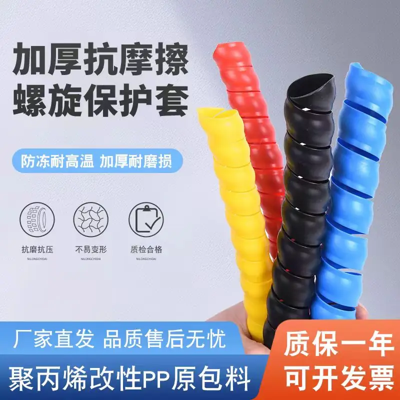 加厚电缆穿线管  冀冠高压油管护套 耐磨