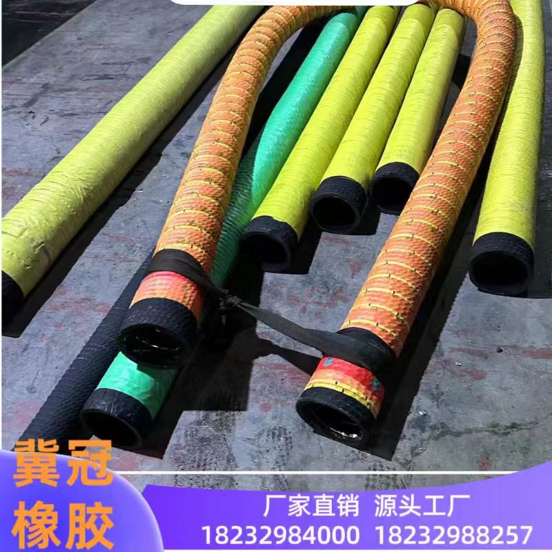 大口径法兰埋吸胶管吸排水喷砂管