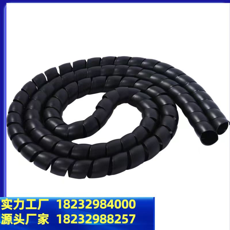 冀冠高压油管护套  阻燃抗静电螺旋保护套