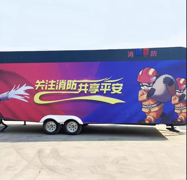 定制消防体验基地消防安全体验基地可移动模拟演示科普专用