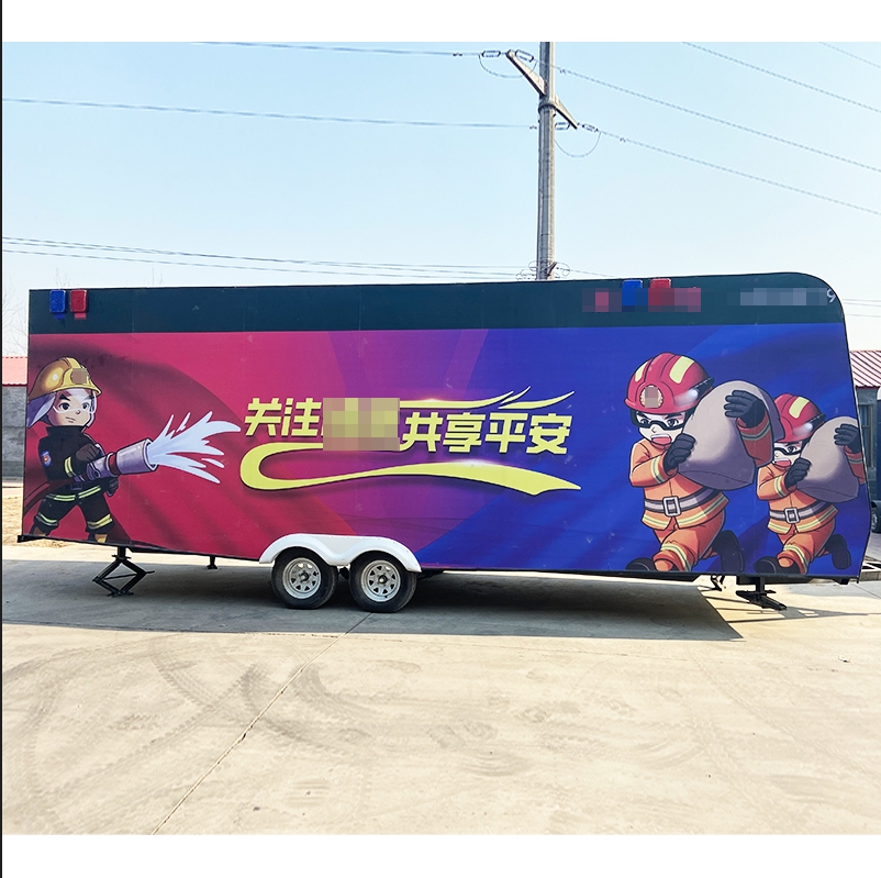 移动消防体验馆拖挂房车应急展厅模拟火灾逃生培训科普互动用设备