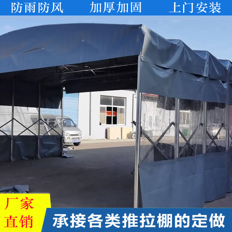 移动推拉遮阳雨篷 悬空电动雨棚 电动伸缩雨棚 户外折叠停车遮阳棚仓库棚