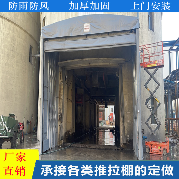 电动推拉棚 活动大棚悬空式篮球雨棚 可移动蓬收缩电动雨篷