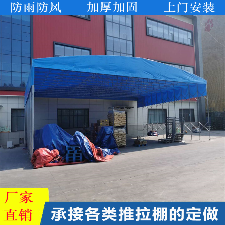 乔华大型电动推拉篷 活动遮阳棚 拉物流仓库雨棚