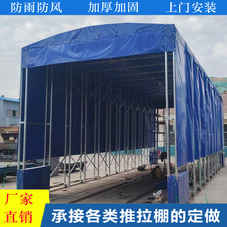 乔华篷业电动推拉雨棚 电动轨道式遮阳篷 推拉活动雨棚