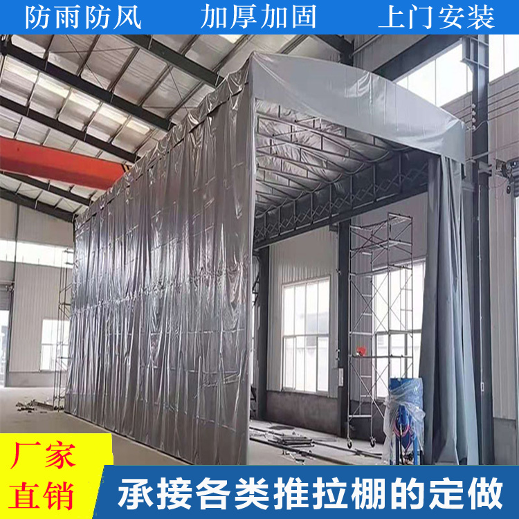 乔华篷业 推拉棚 工厂活动电动伸缩雨棚仓储物流遮阳雨棚推拉棚仓库推拉棚