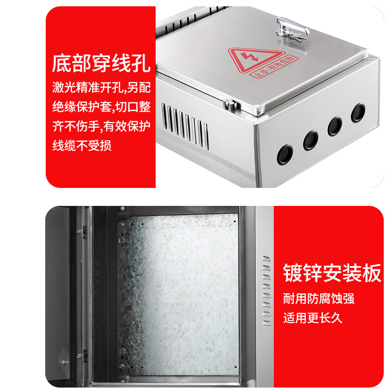 定做不锈钢双门成套配电柜配电箱室外防水路灯光控时控照明控制柜
