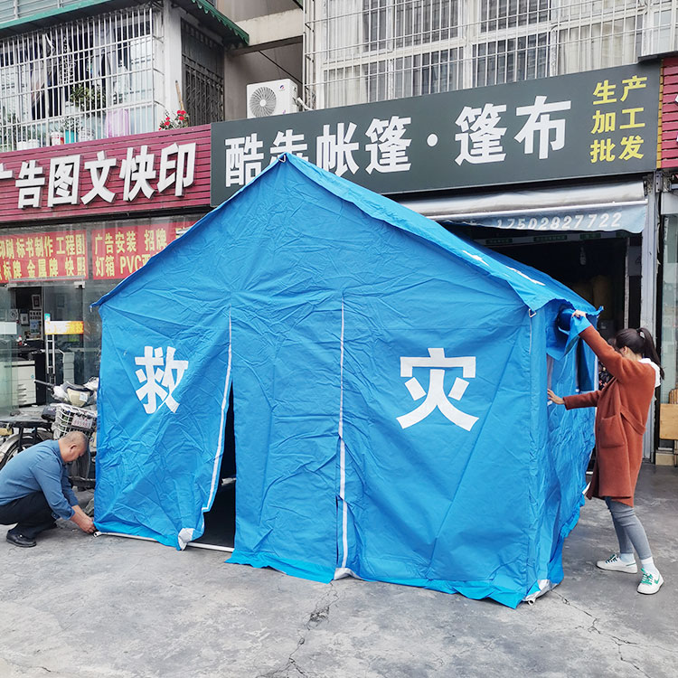 成都救灾单帐篷 救援应急救灾 标准救灾帐篷