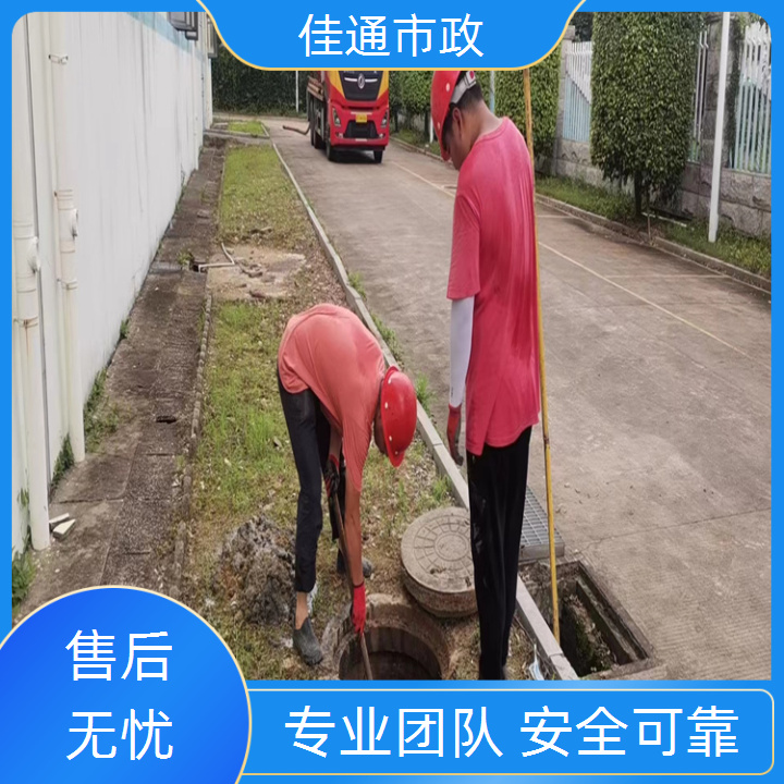 化粪池清理   清理化粪池   多年经验师傅