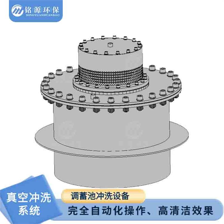 真空冲洗装置 厂家电话