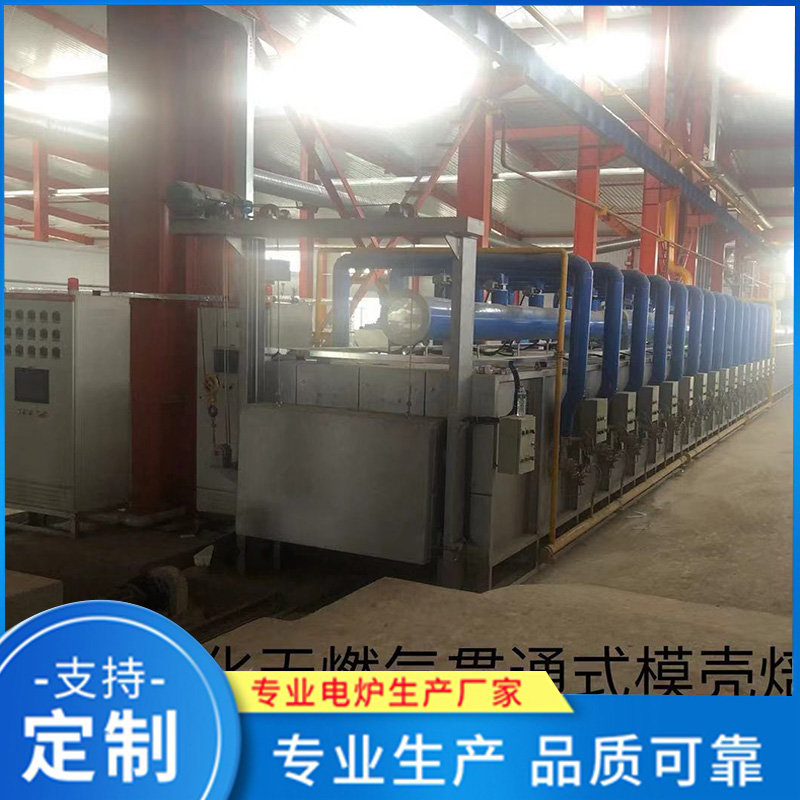 厂家销售 模壳焙烧炉  品质保障