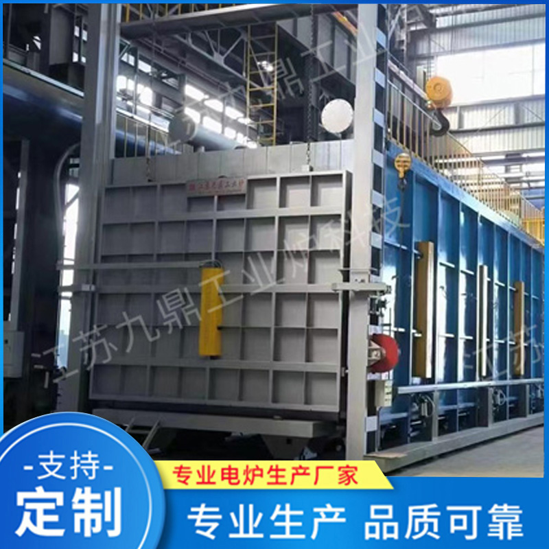 厂家销售 台车式回火炉 热处理炉精选厂家 品质保障