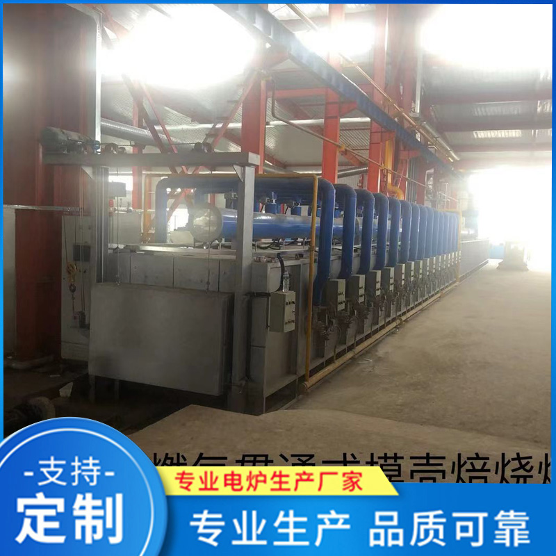 厂家销售 模壳焙烧炉 热处理炉精选厂家