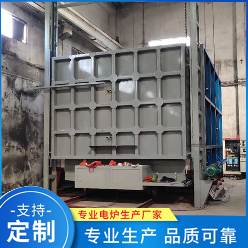 厂家销售 台车式退火炉  品质保障