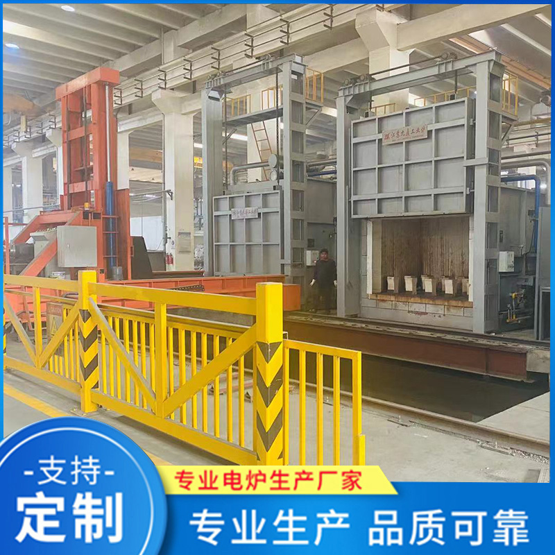 厂家销售 淬火炉 热处理炉精选厂家 品质保障