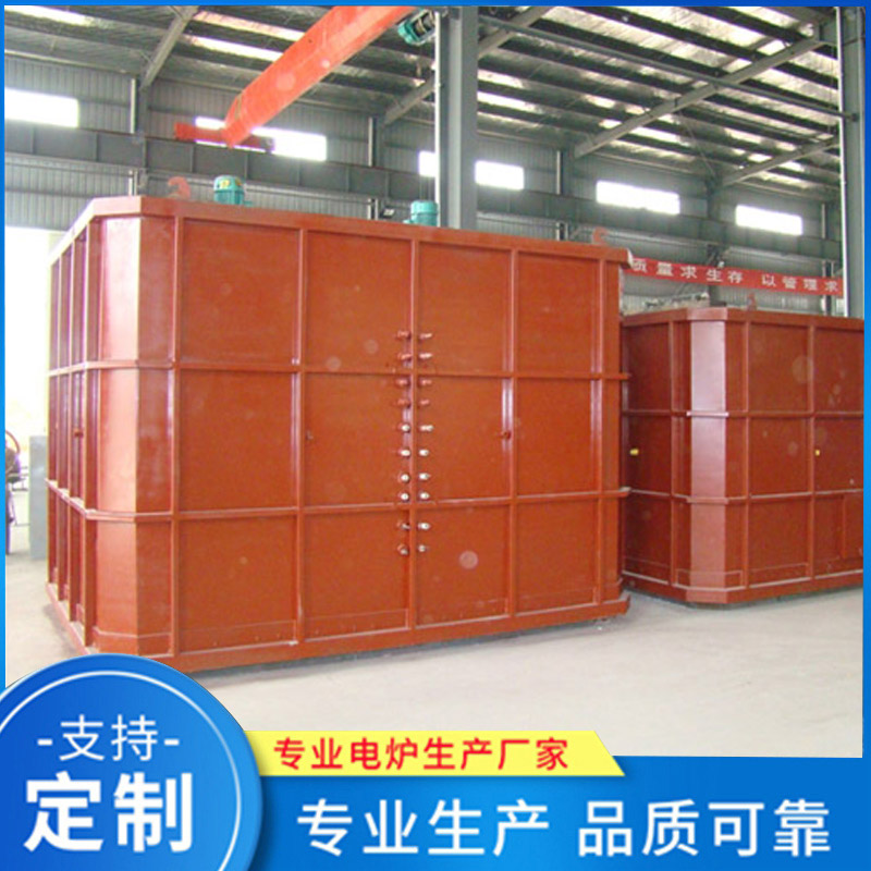 厂家销售 罩式炉 热处理炉精选厂家 品质保障