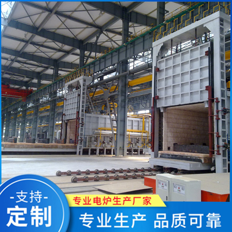 厂家销售 全纤维台车炉  品质保障