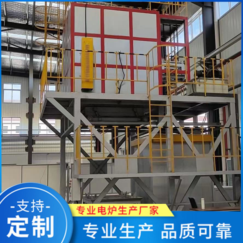厂家销售 铝合金固熔炉 热处理炉精选厂家 品质保障