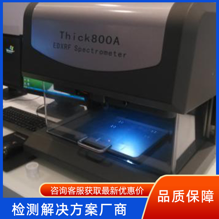 镀层测厚仪Thick800A 双激光定位装置 高度传感器 天瑞仪器