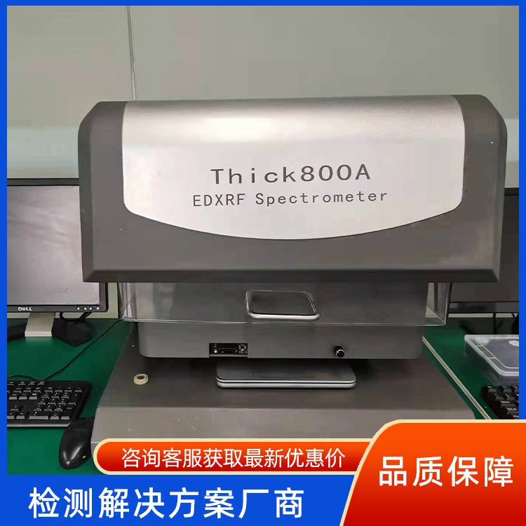 镀层测厚仪Thick800A 双激光定位装置 高度传感器 天瑞仪器