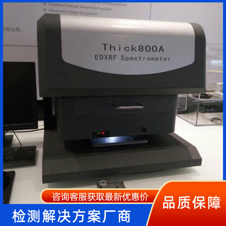 镀层测厚仪Thick800A 双激光定位装置 高度传感器 天瑞仪器