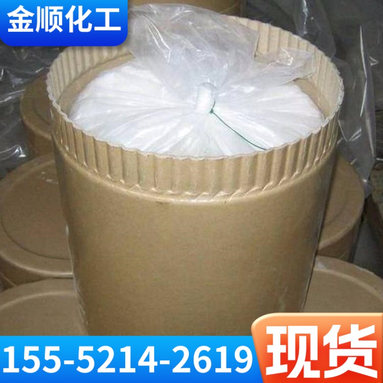 对苯二胺 抗氧化剂 有机合成中间体毛皮染色 用作媒染剂 106-50-3