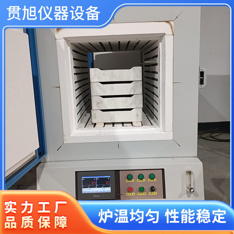 钠电烧结炉 工业实验电炉 冷却均匀速度快 支持定制