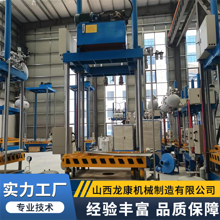 成型机 泡沫箱设备 模块设备生产 经久耐用 龙康机械